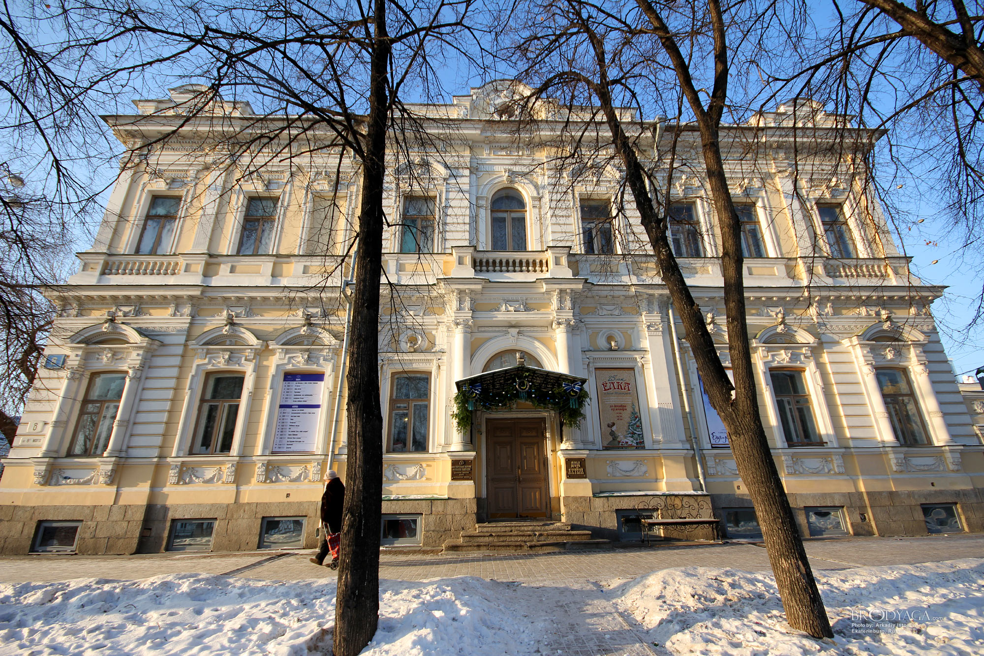 Дом Актера / Усадьба Тупикова-Симанова, Ленина 31 / 8 Марта 8, Екатеринбург (Ekaterinburg)